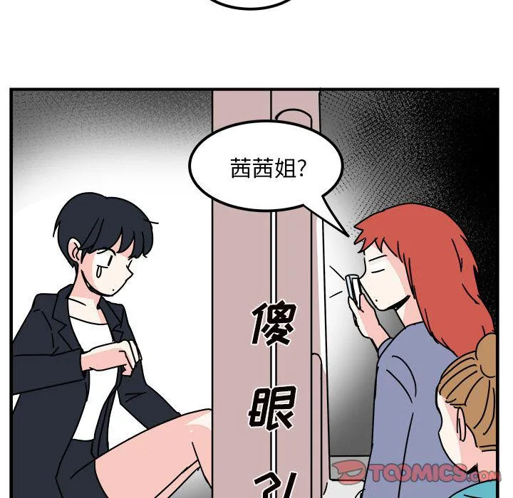 第13话 第70页