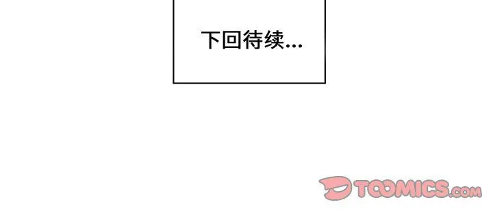 第13话 第72页