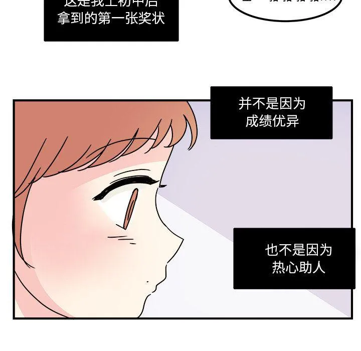 第14话 第5页