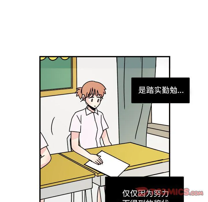 第14话 第6页