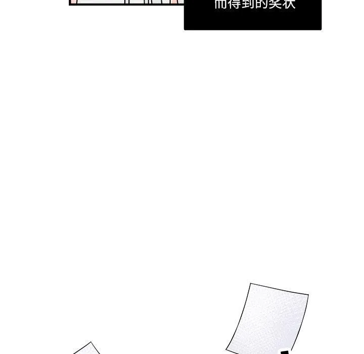 第14话 第7页