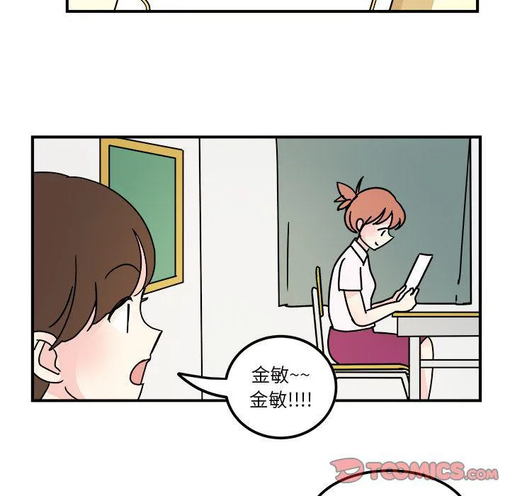 第14话 第10页