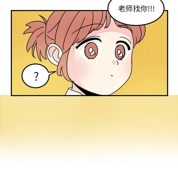 第14话 第11页