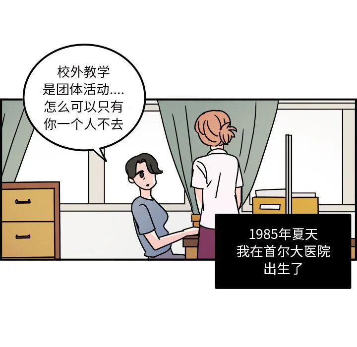 第14话 第13页