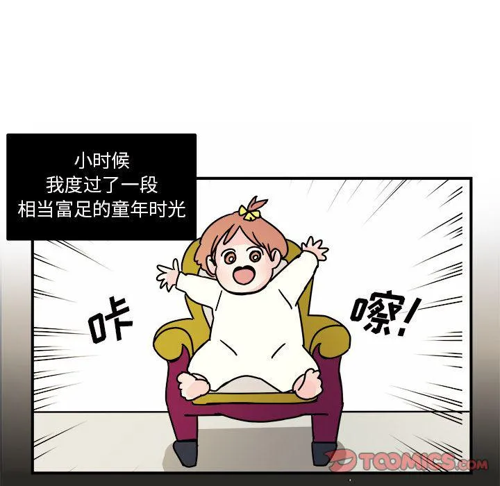 第14话 第14页
