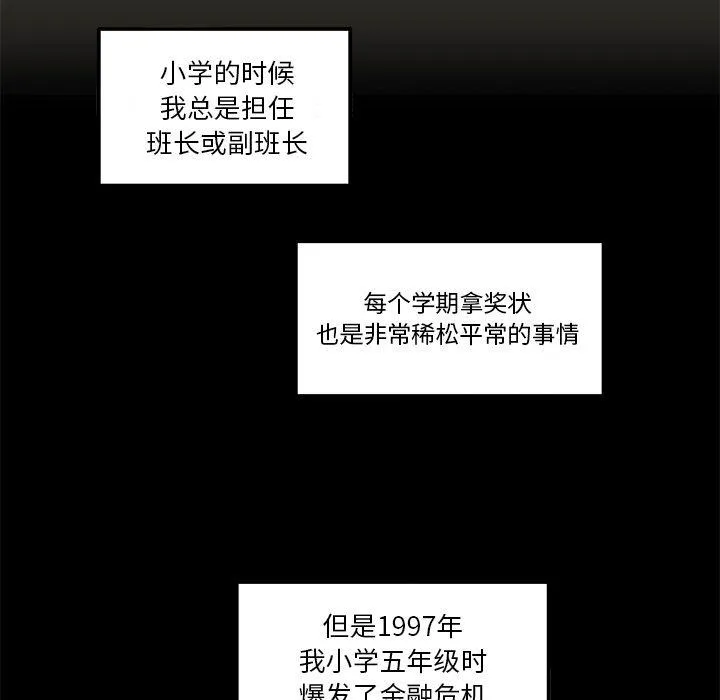 第14话 第15页