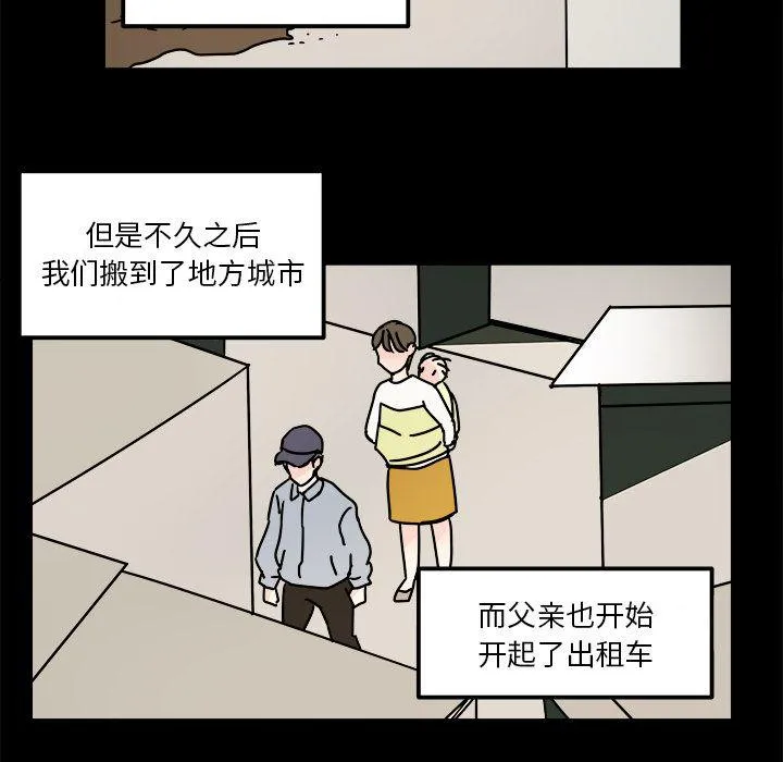 第14话 第17页
