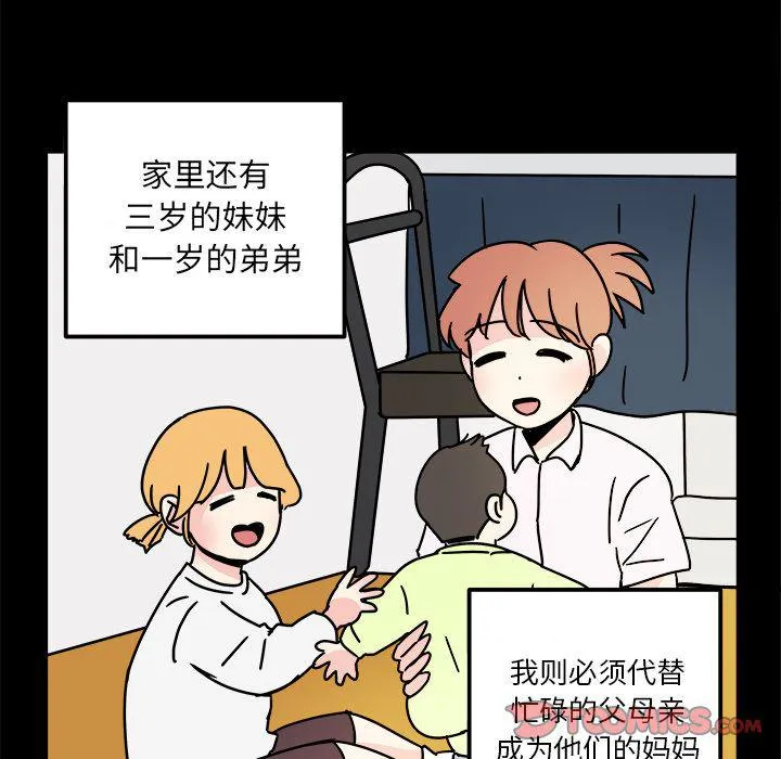 第14话 第18页