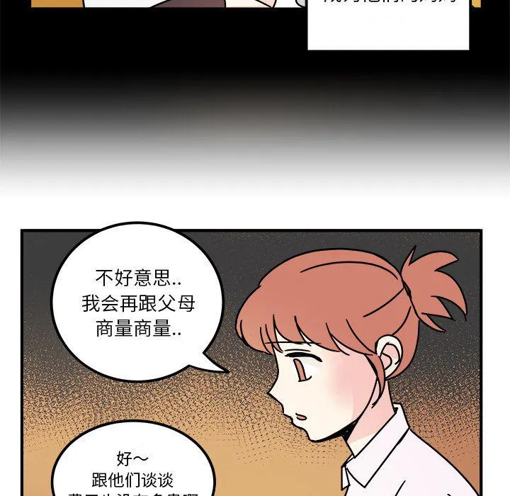 第14话 第19页
