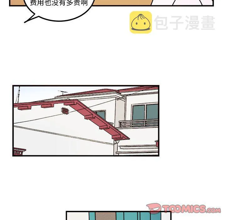 第14话 第20页