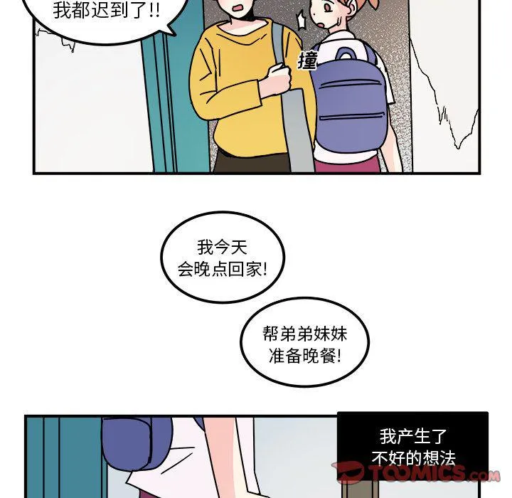 第14话 第22页