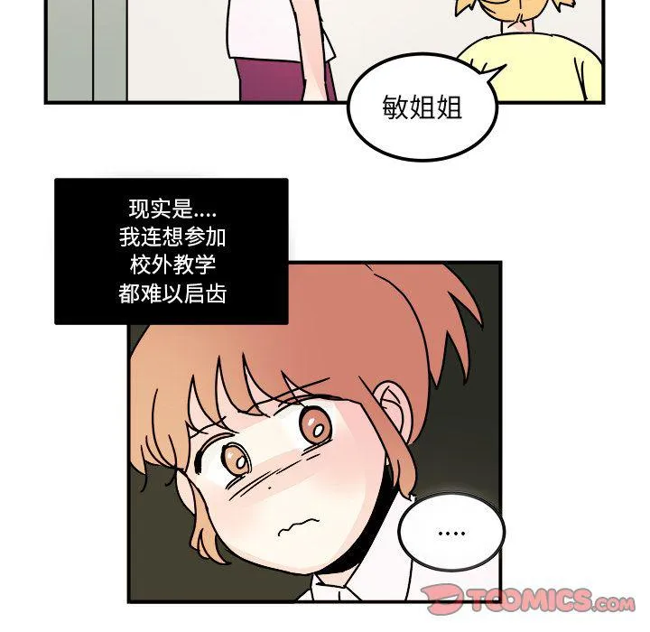 第14话 第24页