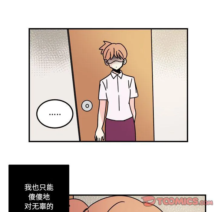第14话 第26页