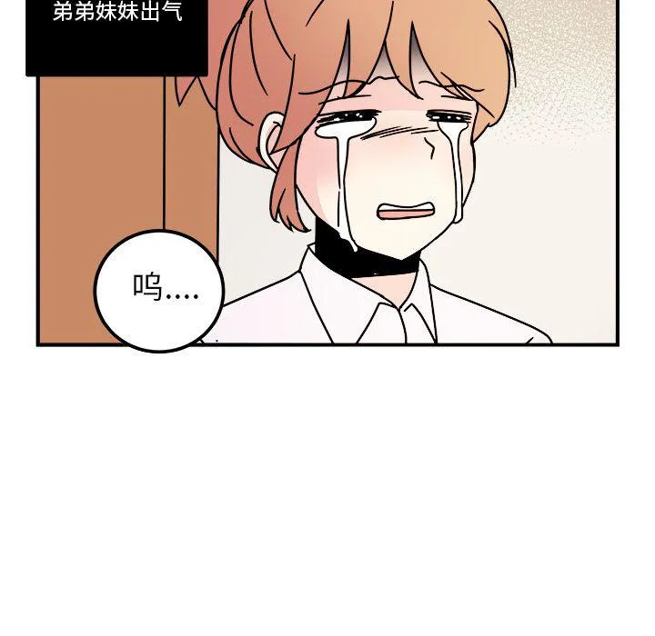 第14话 第27页