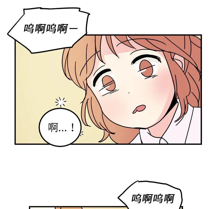 第14话 第29页