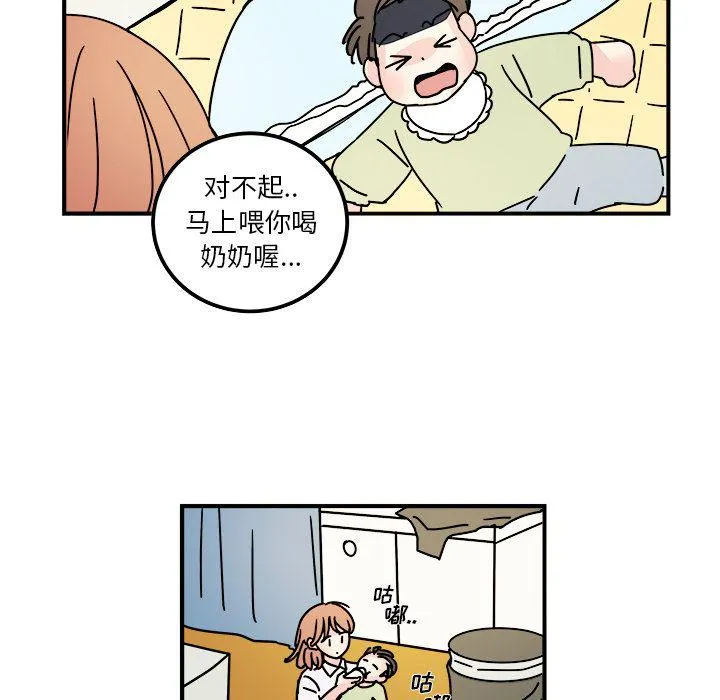 第14话 第31页