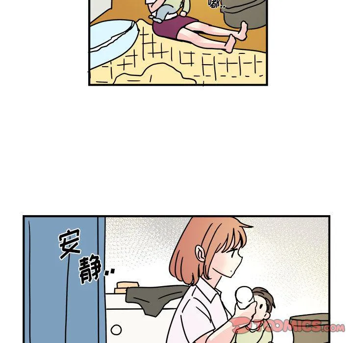 第14话 第32页