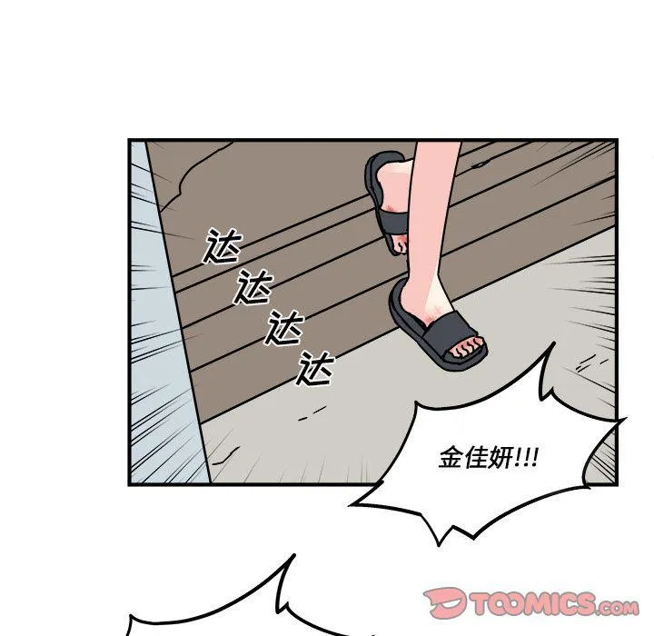 第14话 第34页