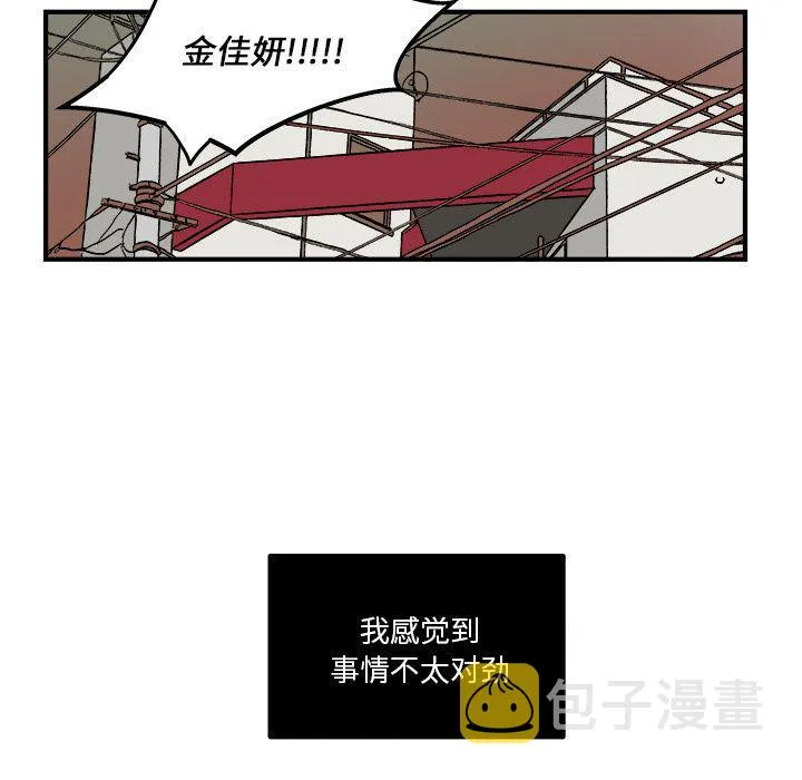 第14话 第35页