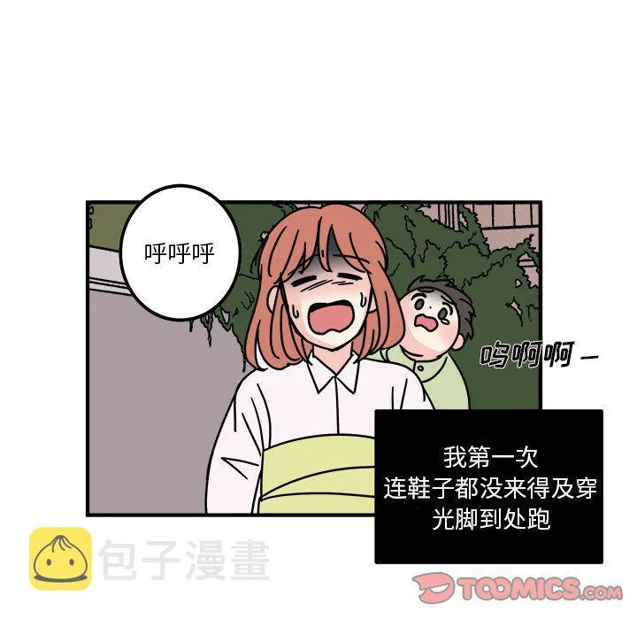 第14话 第36页