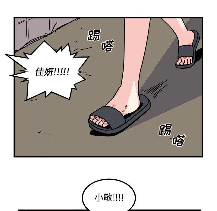 第14话 第37页