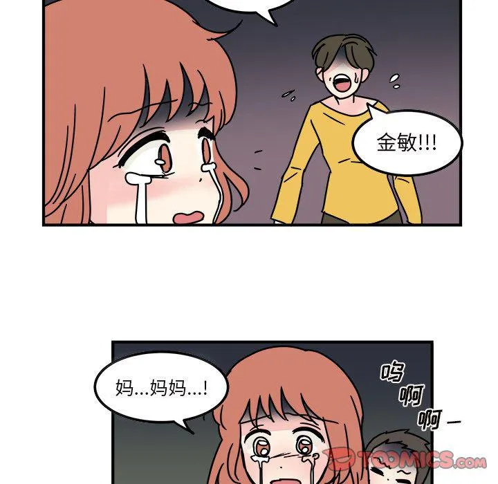 第14话 第38页