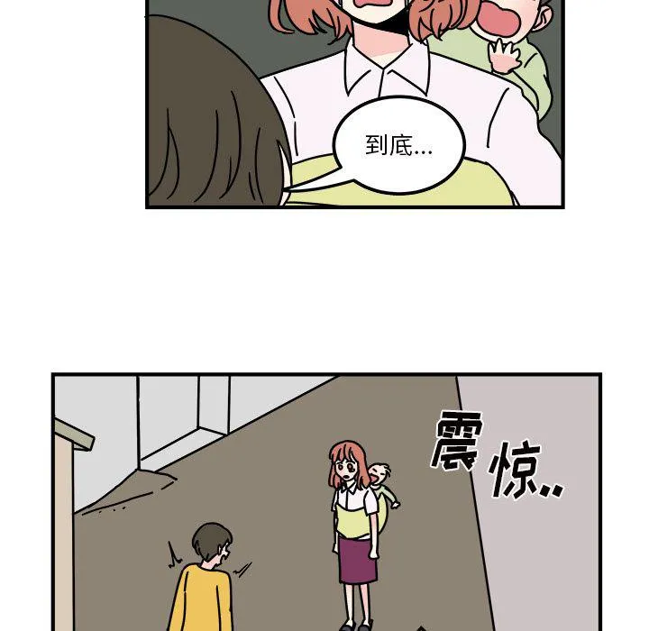 第14话 第39页