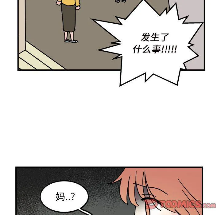 第14话 第40页