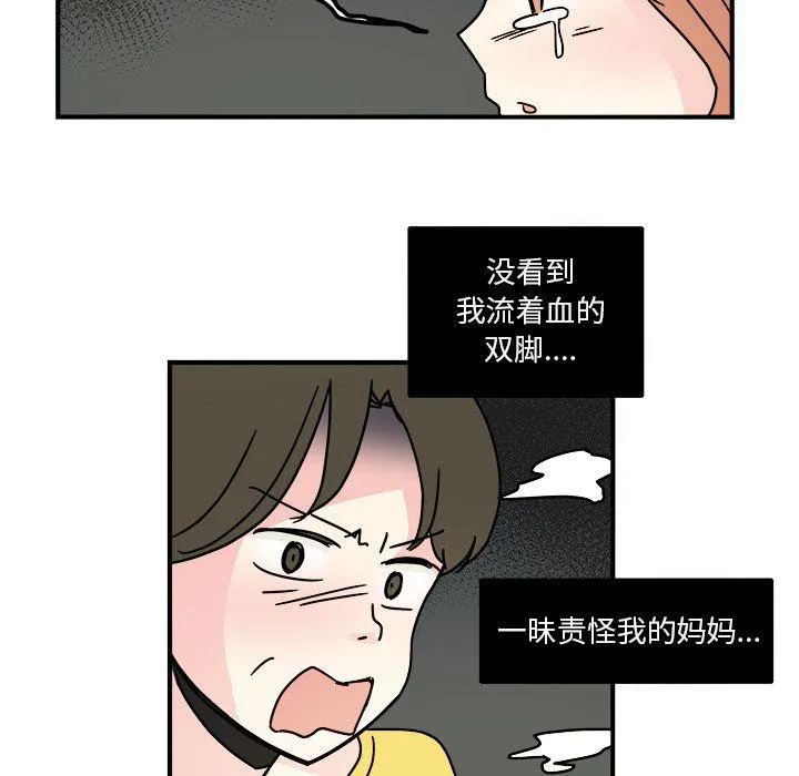 第14话 第41页