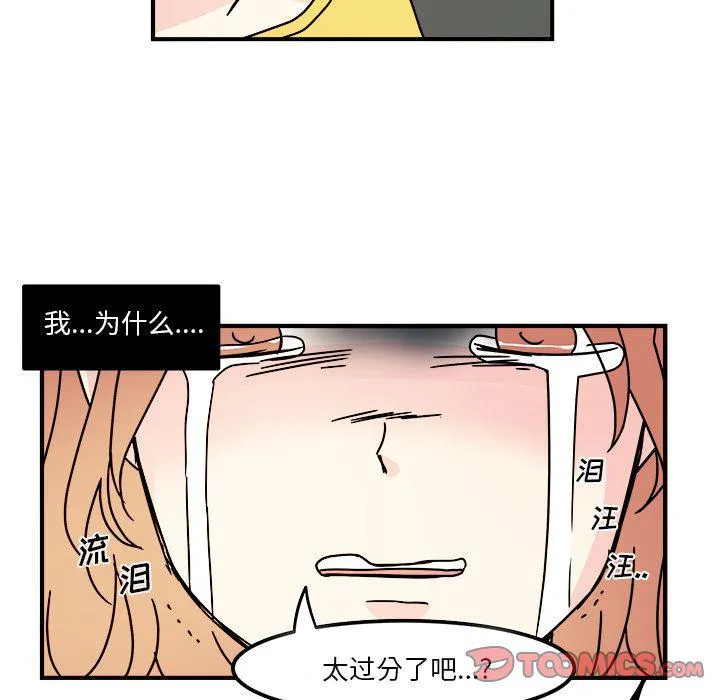第14话 第42页