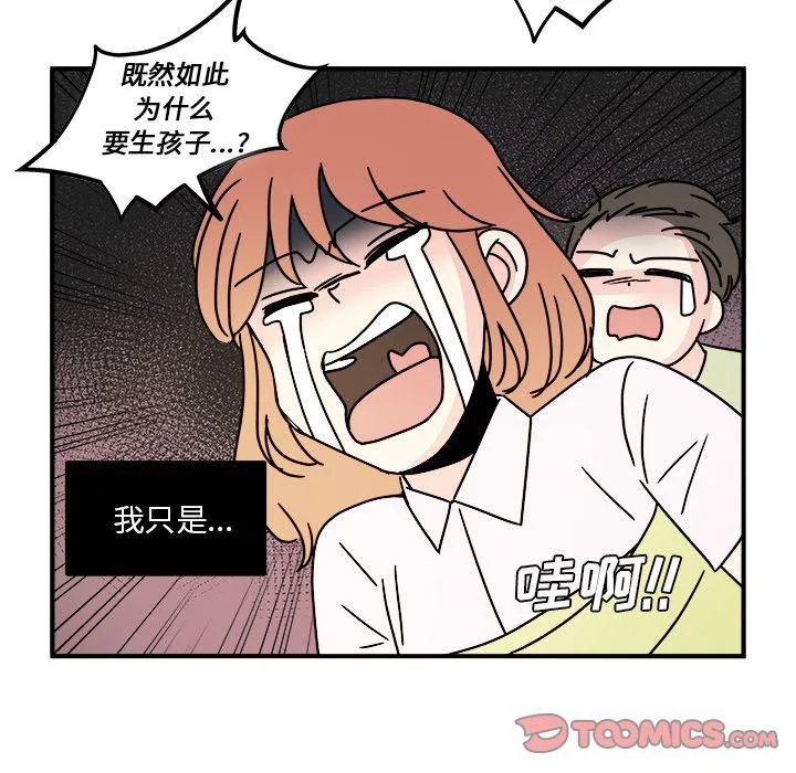 第14话 第44页