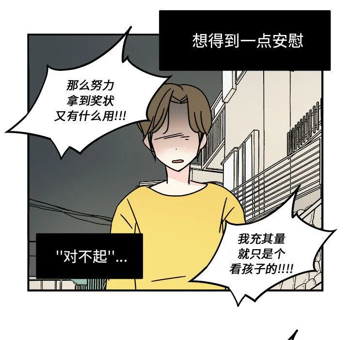 第14话 第45页