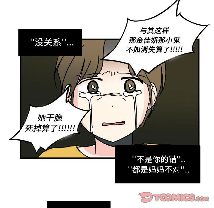第14话 第46页