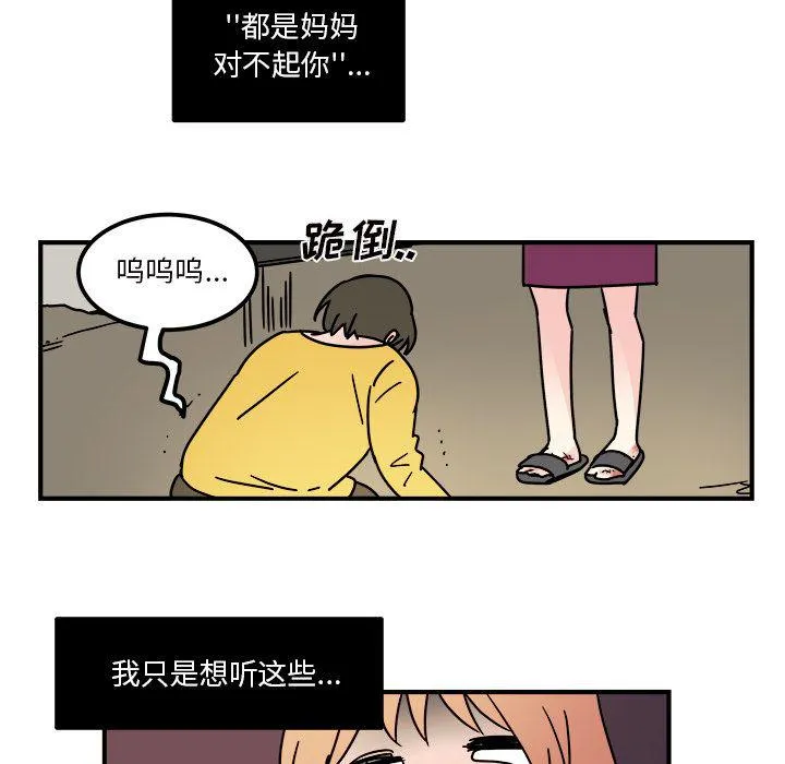 第14话 第47页
