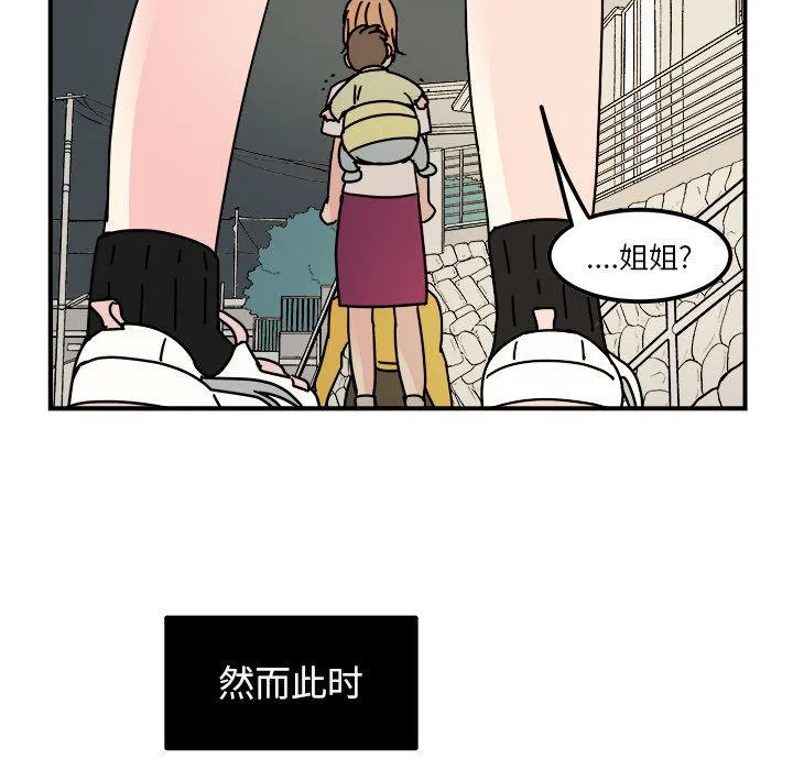 第14话 第49页