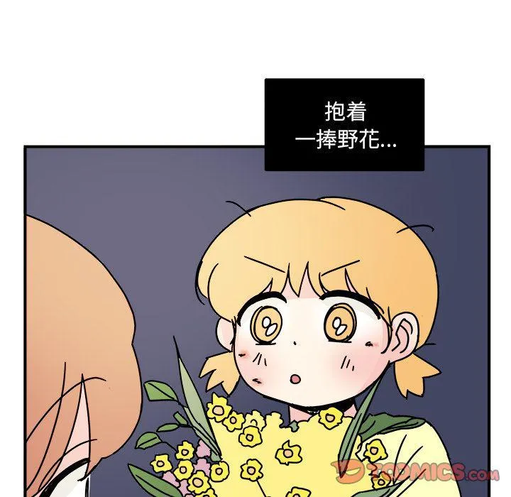 第14话 第50页