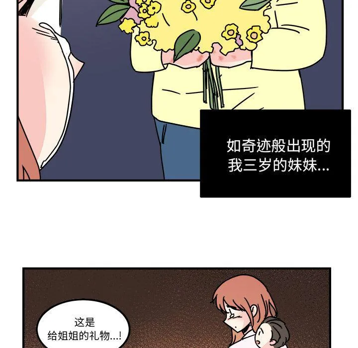 第14话 第51页