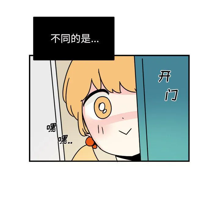 第14话 第57页