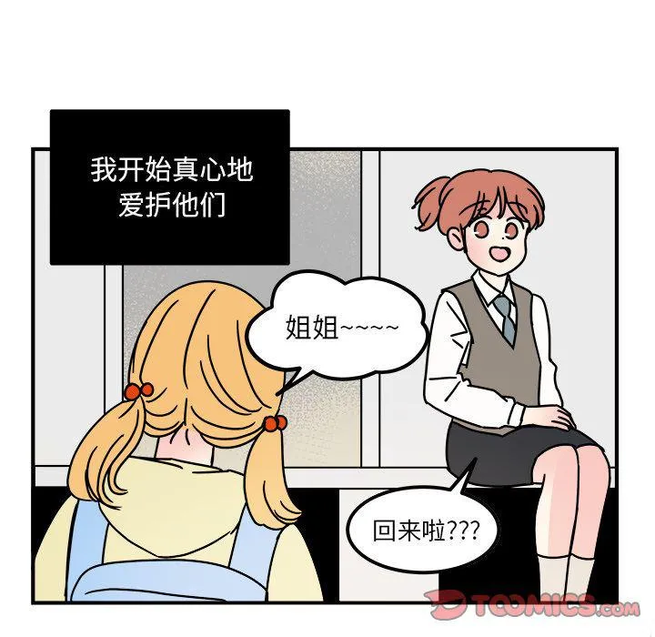 第14话 第58页