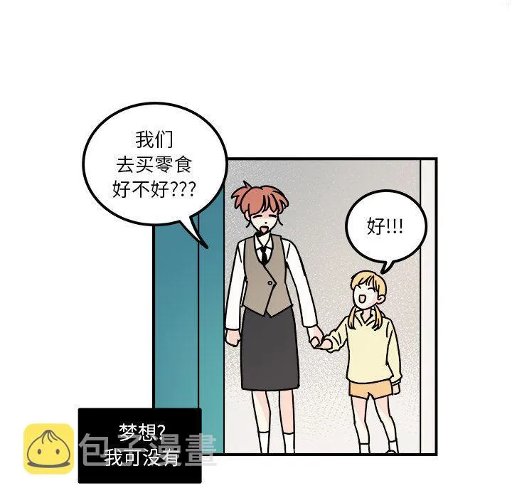 第14话 第59页