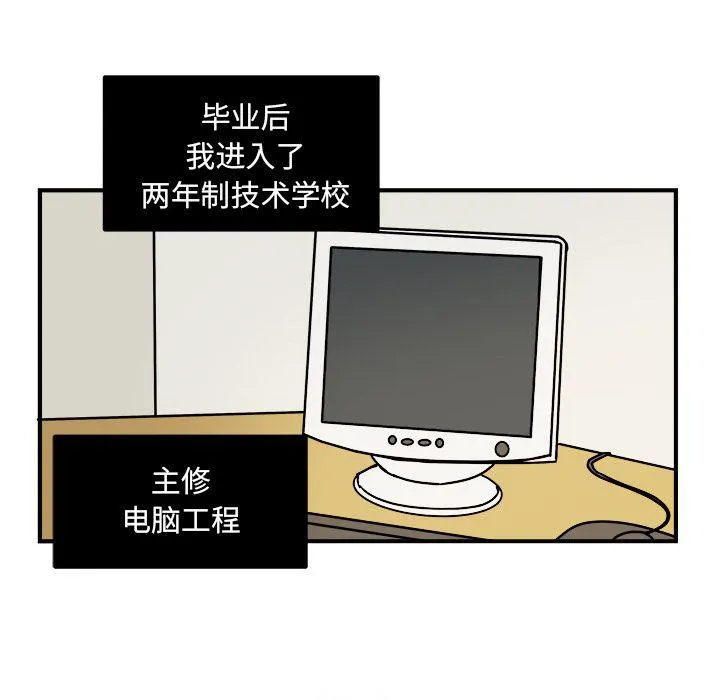 第14话 第61页