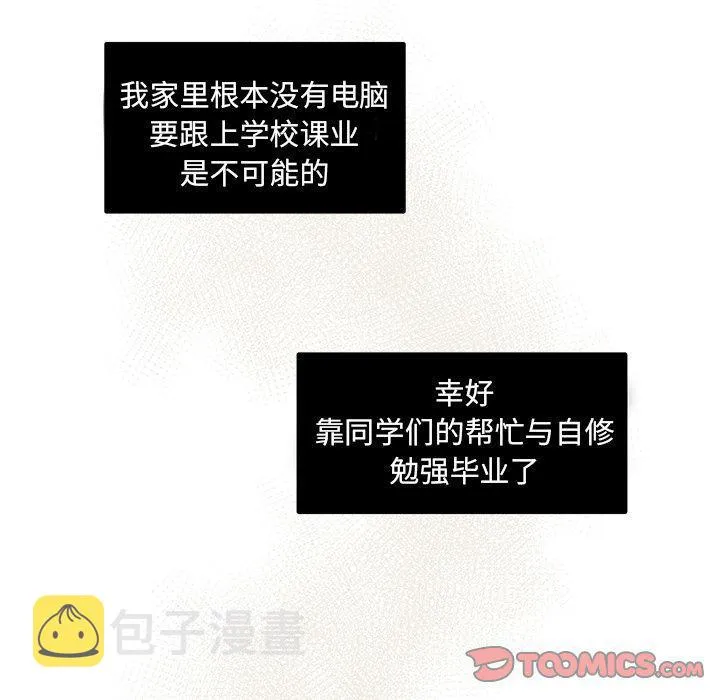 第14话 第62页