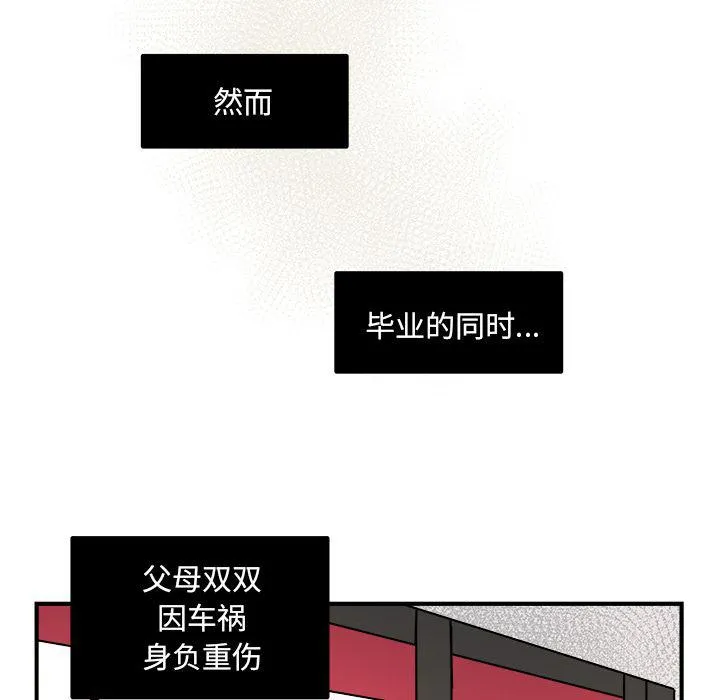 第14话 第63页