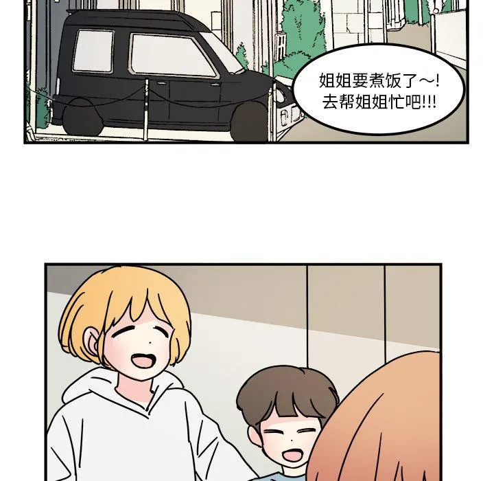 第14话 第65页