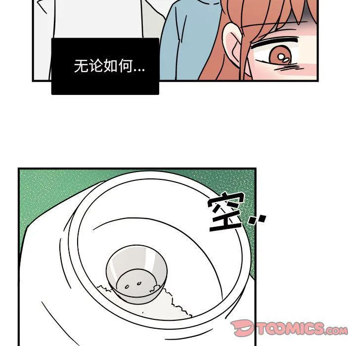 第14话 第66页