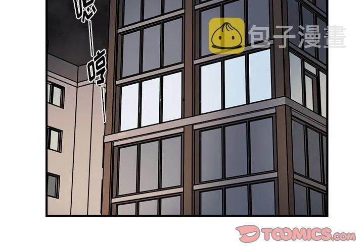 第15话 第2页