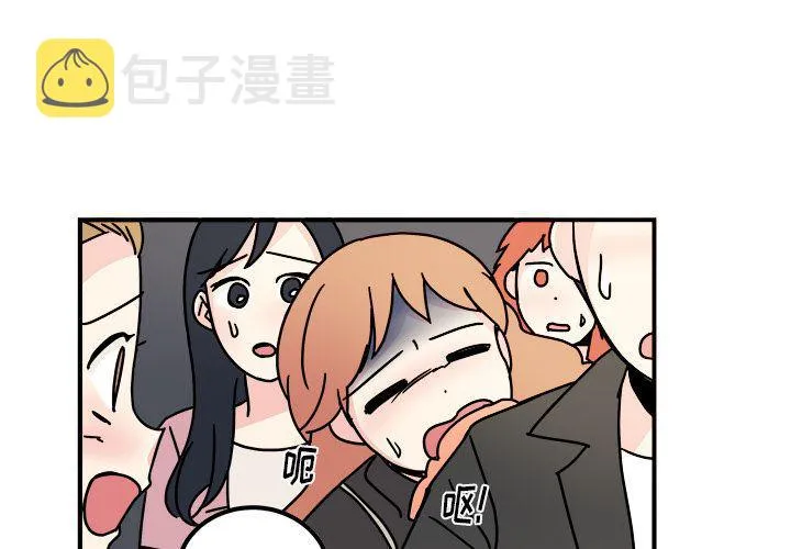 第15话 第3页