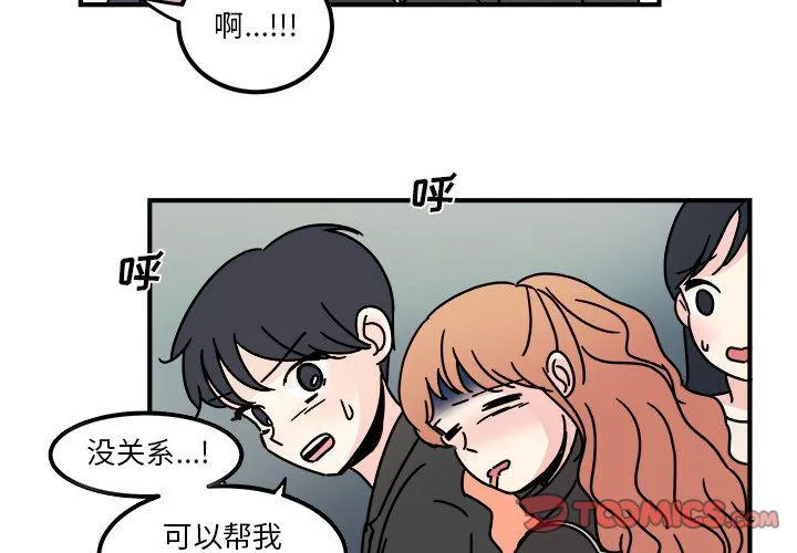 第15话 第4页