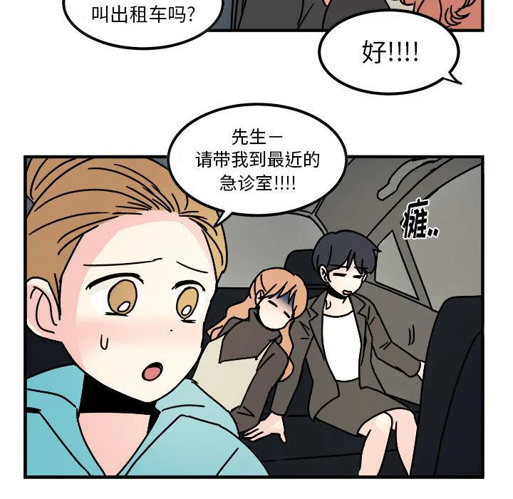 第15话 第5页