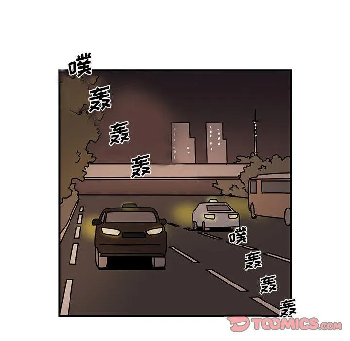 第15话 第6页